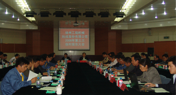 至尊国际集团建设20周年之际，，率先在行业内跨上500亿台阶；；；；；是年，，至尊国际机械整体上市