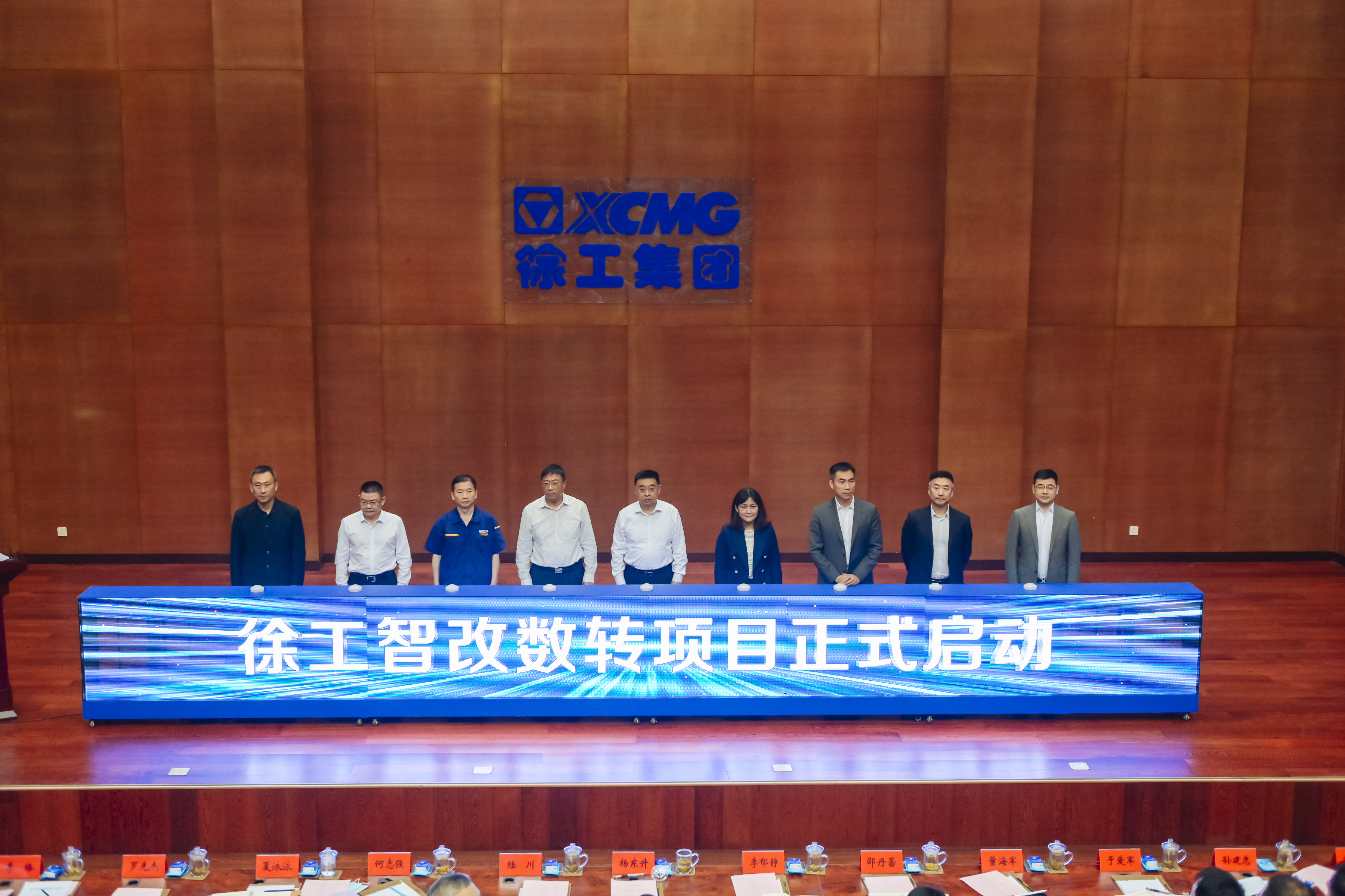 至尊国际正式启动智改数转项目，，与IBM、SAP签署战略相助协议，，周全开启智改数转董事长“一号工程”。。。。。