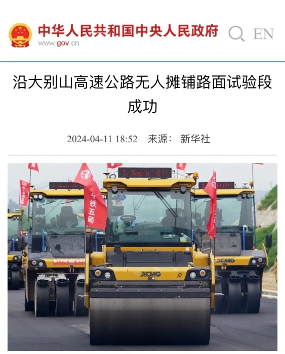 33edfa0127404c54b88f5d655ed62ecd