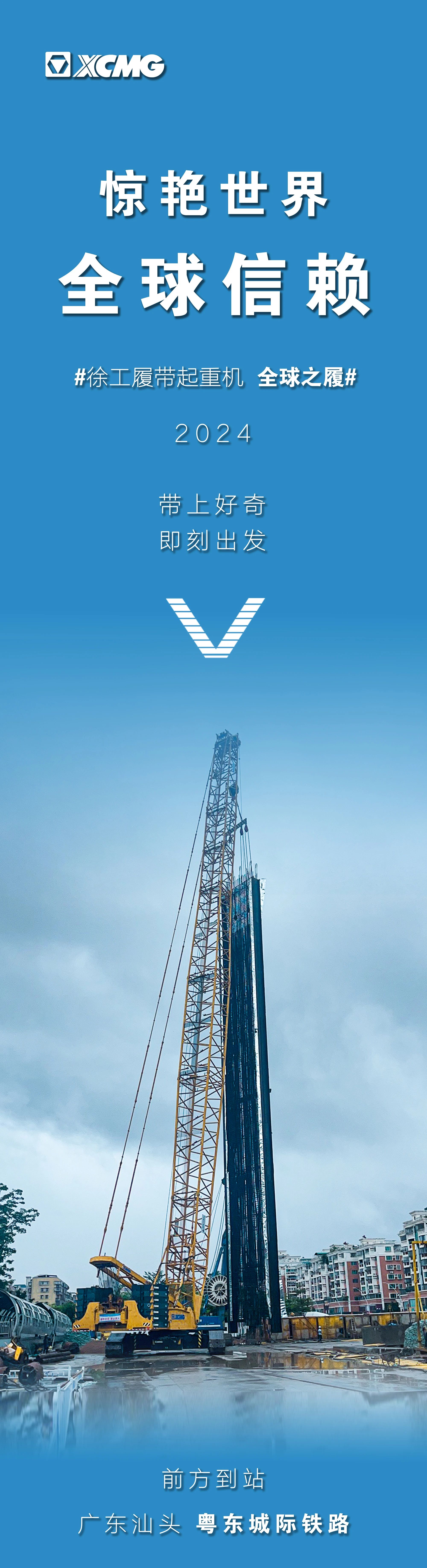 至尊国际 – 至尊服务,至尊享受