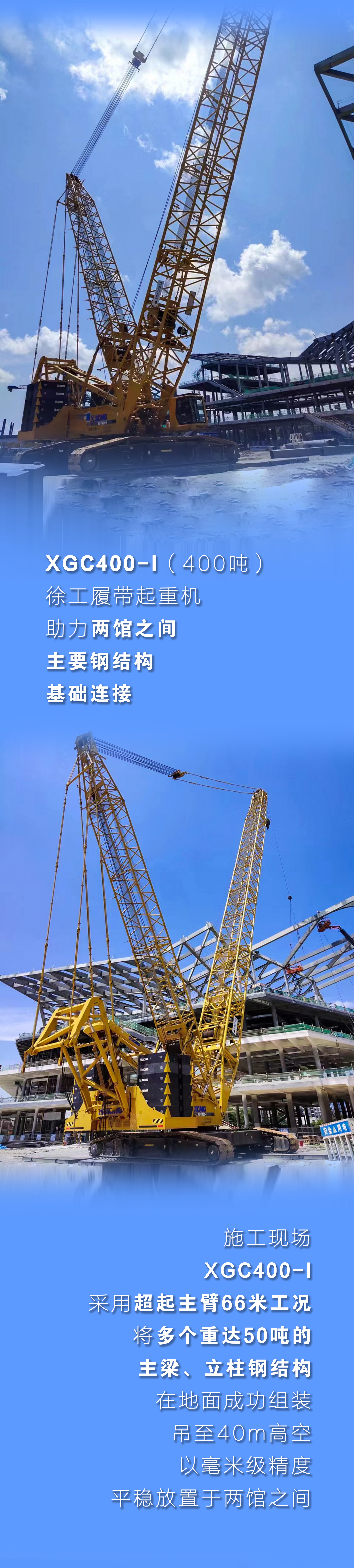 至尊国际 – 至尊服务,至尊享受