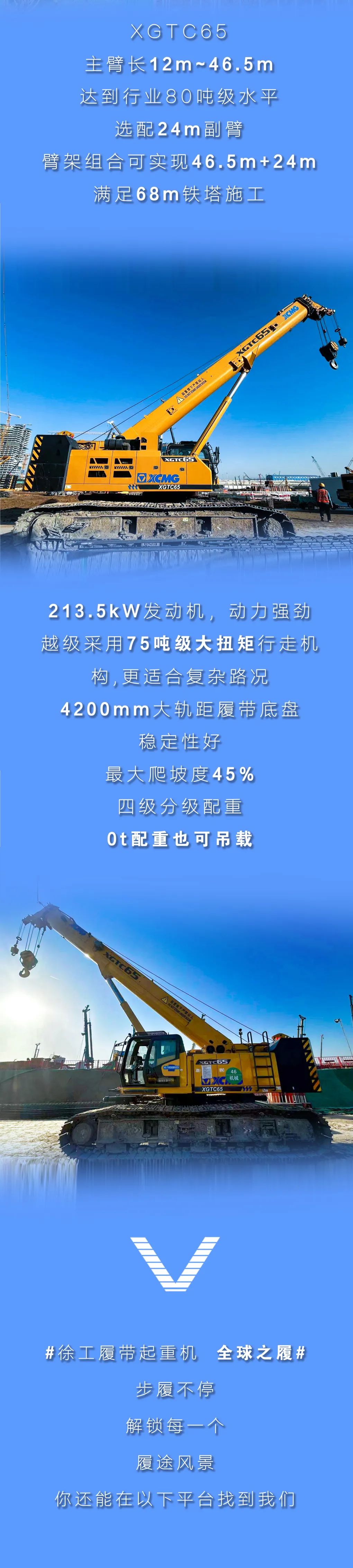 至尊国际 – 至尊服务,至尊享受