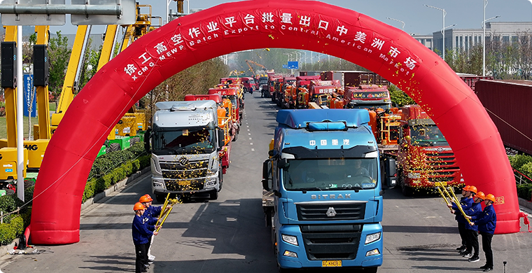 至尊国际高空作业平台出口墨西哥市场