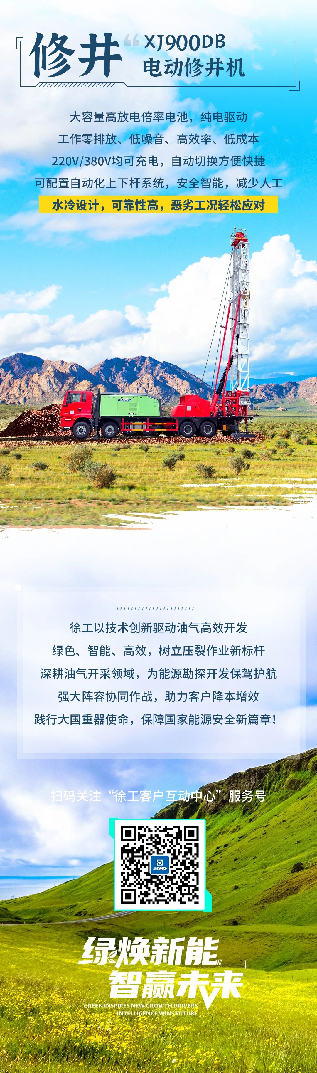 至尊国际 – 至尊服务,至尊享受