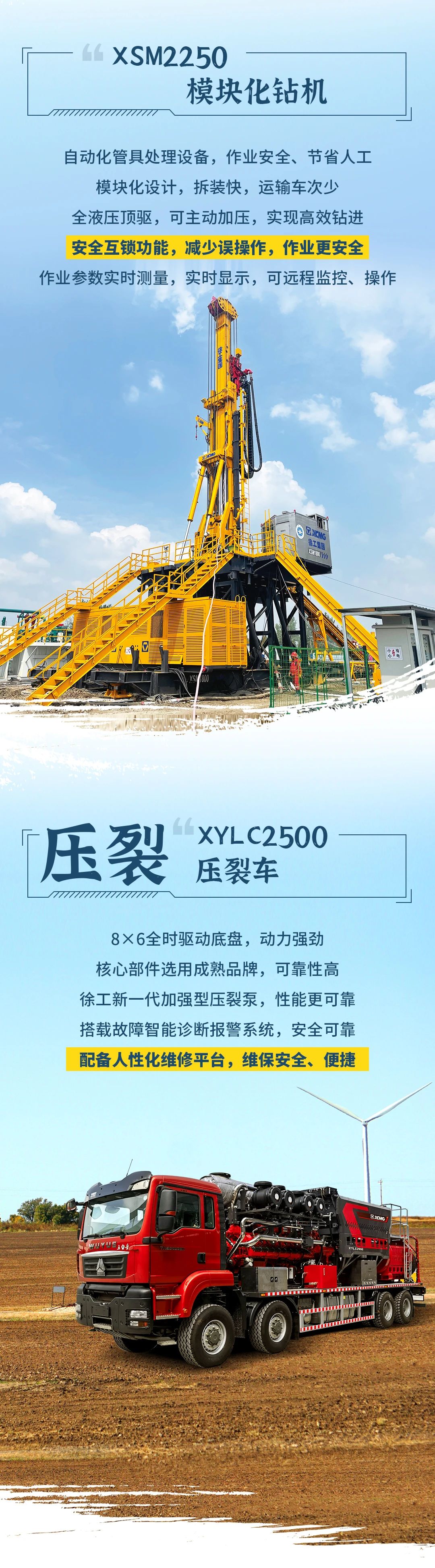 至尊国际 – 至尊服务,至尊享受