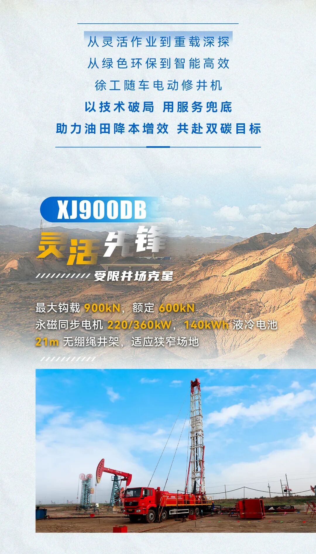 至尊国际 – 至尊服务,至尊享受