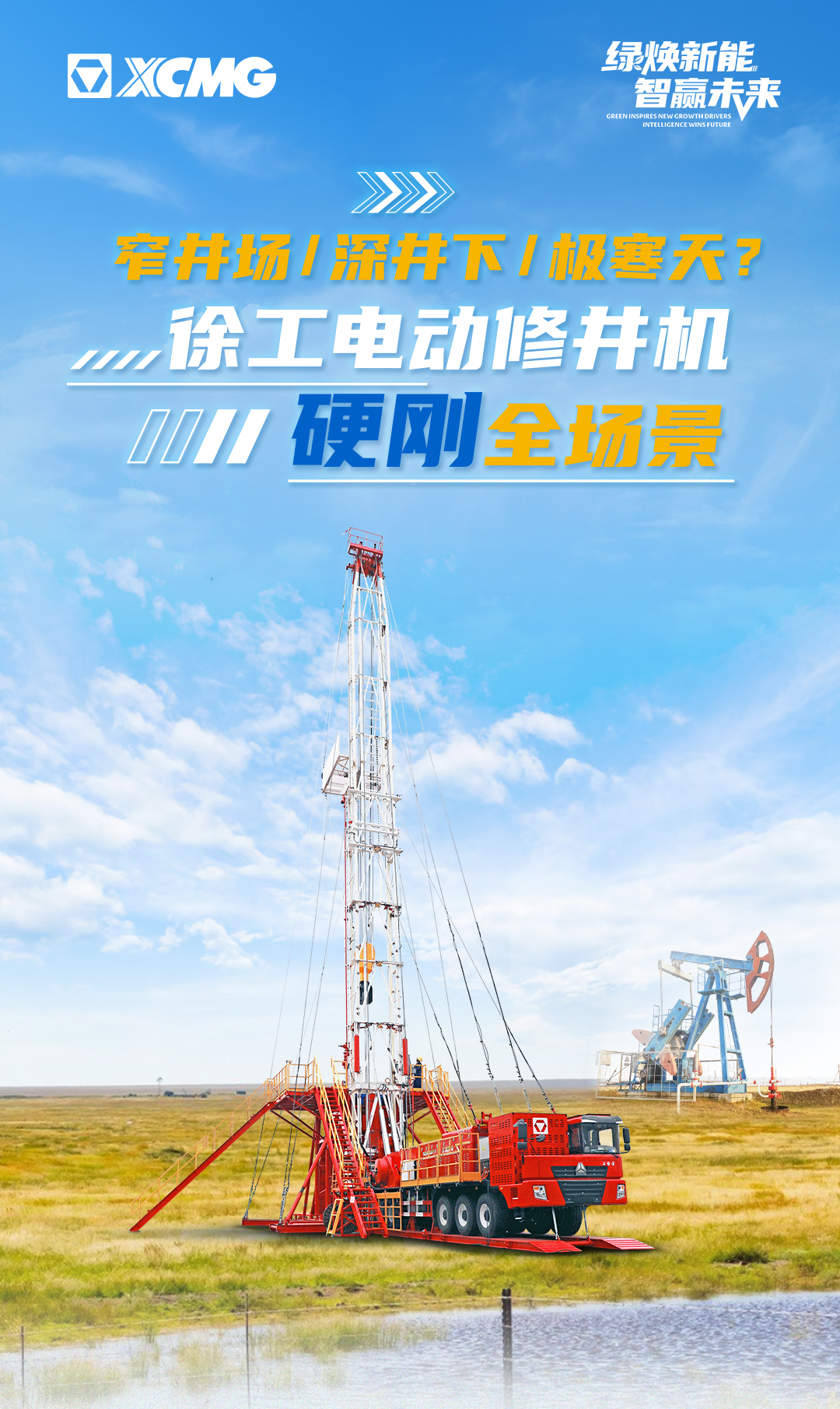 至尊国际 – 至尊服务,至尊享受